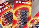南孚7号电池16粒 七号碱性 聚能环5代 适用遥控器/体脂秤/血压计/计算器/鼠标/耳温枪等【单件包邮】 实拍图