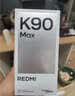 小米（MI）REDMI K90 Max 天玑9500 165Hz超高刷屏幕 红米5G 学生电竞游戏手机  暗影黑 16GB+1TB 官方标配 实拍图