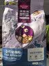 麦富迪猫粮 超肉粒冻干双拼幼猫粮免疫护肠胃 三文鱼2kg 实拍图