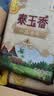 福临门 泰玉香大米 一品香米 10斤*4 40斤整箱装 实拍图