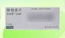【原研进口】利维爱 替勃龙片 2.5mg*7片 挂号问诊取药服务 实拍图