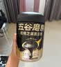 五谷磨房黑芝麻糊低GI核桃芝麻黑豆粉早餐代餐粉黑芝麻五黑粉600g 实拍图