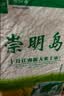 崇明岛十月江南6号米2025当季新米崇明岛大米10斤软香米含胚芽 实拍图