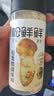 松鲜鲜松茸鲜调味料125g【0添加 松茸提鲜】可代替盐鸡精味精煲汤炒菜 实拍图