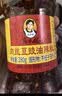 陶华碧老干妈肉丝豆豉油辣椒280g 贵州特产 实拍图