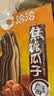 洽洽焦糖瓜子420g办公室休闲零食坚果炒货363大颗粒葵花籽大包装 实拍图