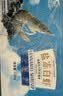 富海锦渤海带鱼净重400g*5袋去头去尾精选中段鱼类刀鱼烤鱼深海鱼开海季 实拍图