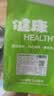 全麦吐司面包5片装 205g/份 早餐推荐 实拍图