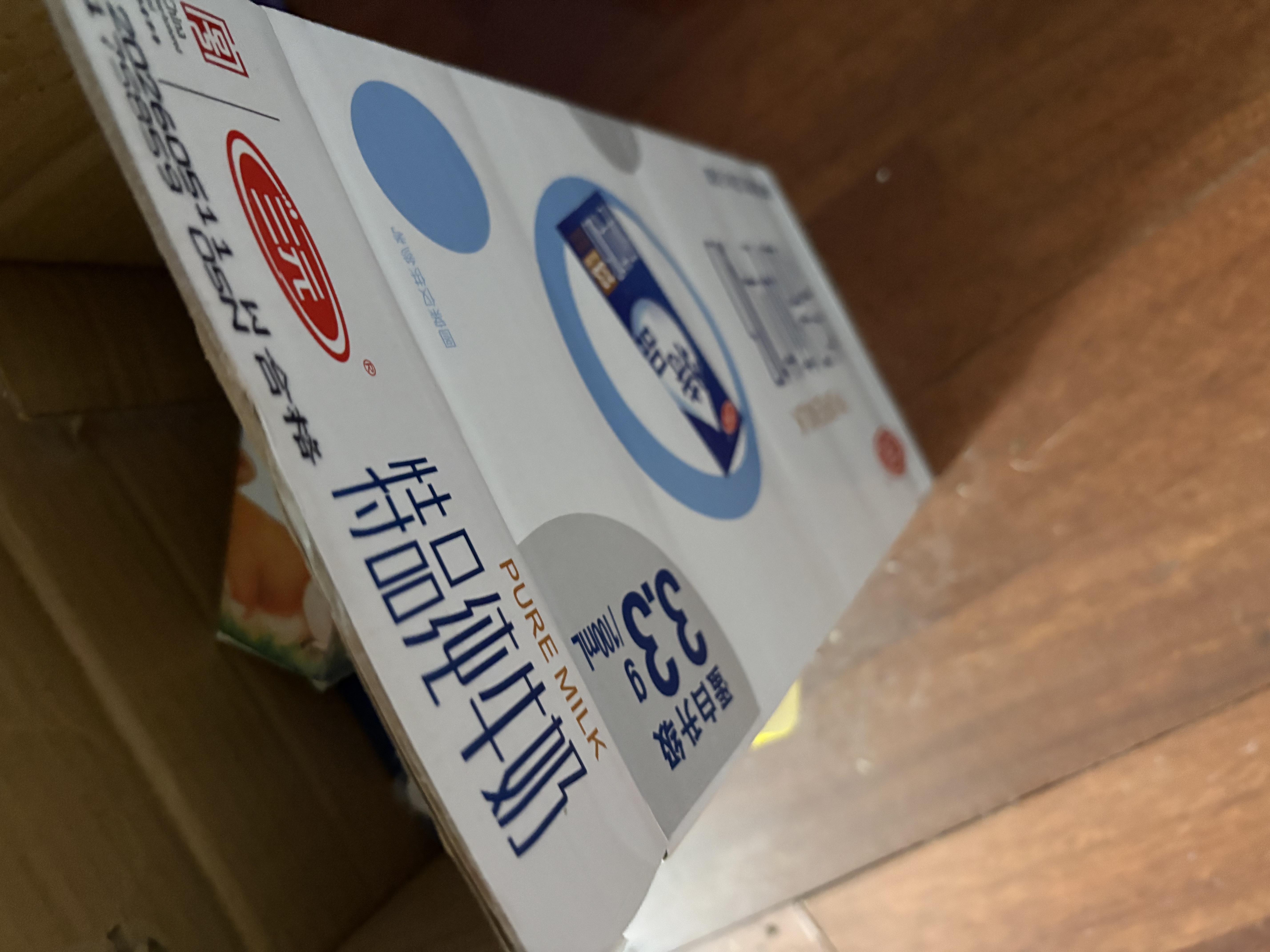 三元小方白低脂高钙牛奶整箱200ml*24盒 3.2g乳蛋白牛奶礼盒  实拍图