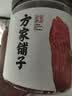 方家铺子枸杞200g 宁夏中宁特级红枸杞新货送父母长辈枸杞茶 实拍图