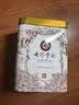 七彩雲南茶叶 普洱茶熟茶 勐海 名门普洱 特级散茶200g/罐 可泡陈皮 实拍图