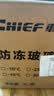 車仆玻璃水-40度 2L*6瓶玻璃清洁春夏秋冬玻璃汽车清洗除油膜比亚迪 实拍图