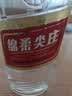 五粮液股份绵柔尖庄光瓶131 50度浓香型白酒500ml*12原箱送礼 实拍图