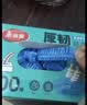 美丽雅鞋套一次性加厚100只大号 反复家用机房防水防尘脚套 实拍图