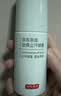 京东京造劲爽止汗喷雾除臭止汗氯化氢铝香氛持久腋下除臭止汗露男女士专用 实拍图