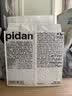 pidan混合猫砂 豆腐膨润土混合经典款2.4kg*6 整箱装可冲厕所 实拍图