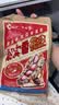 洽洽柴火花生200g原味农家铁锅炒花生虎皮花生坚果炒货零食节日 实拍图