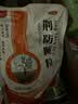康森 荆防颗粒 15g*20袋 感冒药鼻塞流鼻涕止咳化痰 风寒感冒 祛痰清肺咳嗽药退烧药发烧头疼 儿童感冒药 实拍图