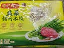 湾仔码头韭菜猪肉水饺1320g66只速食面点生鲜饺子夜宵儿童早餐速冻半成品 实拍图