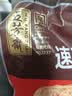五芳斋 速冻珍味八宝粽 100g*5只 嘉兴粽子甜粽端午粽子早餐食品 实拍图