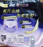 苏菲超薄透气0皮筋超熟睡安心裤L码4条 量大安睡裤卫生巾夜安裤自营 实拍图