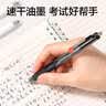 得力（deli）【开学必备】速干按动中性笔 0.5mm双球珠ST笔头速干学生刷题笔学生备考笔 黑色3支/盒 V213-3 实拍图