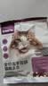 网易严选全价冻干双拼猫粮3.0 猫干粮成猫幼猫通用高鲜肉粮 自营金选1.8kg 实拍图