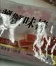 桂冠涮涮蟹味棒216g 冷冻 低脂蟹棒蟹柳火锅食材汤煮配菜麻辣烫关东煮 实拍图