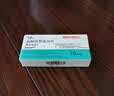 【原研药】阿尔马尔 盐酸阿罗洛尔片 10mg*10片/盒 实拍图