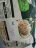 必品阁（bibigo）玉米蔬菜猪肉王水饺1800g约72只 饺子京东独家儿童早餐蒸饺半成品 实拍图