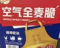 西麦燕麦片空气全麦脆1200g低脂燕麦片冷泡零食早餐代餐独立包装 实拍图