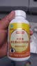 京东京造 叶黄素维生素A加锌软胶囊200粒 护眼保护视力缓解视疲劳儿童成人 实拍图