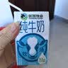 三元方白纯牛奶250mL*24盒 2提装 3.3g乳蛋白 丁禹兮同款 实拍图