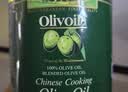 欧丽薇兰Olivoila【保真橄榄油】食用油 纯正橄榄油2.5L 实拍图