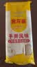 金龙鱼家常系列 手擀风味 鸡蛋麦芯挂面面条 900g 拉面拌面汤面炒面  实拍图