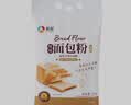 新良原味面包粉5斤装 高筋面粉 烘焙原料 面包机专用小麦粉 实拍图