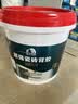 雨虹防水高耐水瓷砖胶背涂胶 玻化砖瓷砖背胶 瓷砖背胶 5kg 实拍图