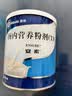 【原研进口】雅培安素 肠内营养粉剂(TP) 400g/盒 蛋白粉全营养补充香草味医用级别 实拍图