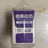 微泰爱戴动态血糖仪GX-01S免采血一体式免扎手家用测糖仪【爆款2盒】 实拍图