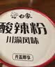 白象 酸辣粉 川渝酸辣粉 方便整箱 重庆风味正宗红薯粉条粉丝115g*6桶 实拍图