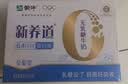 蒙牛新养道无乳糖牛奶全脂200ml×24盒 送礼礼盒3.2g/100ml蛋白质 实拍图