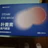 KDANG蒸汽眼罩叶黄素缓解眼疲劳睡眠专用热敷按摩发热润目睡眠护眼30片 实拍图
