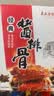 真正老陆稿荐 酱排骨280g 速食即食下酒菜预制菜 中华老字号 江苏无锡特产 实拍图