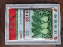 ldeal理想农业 上海青菜种子小白菜青菜小油菜籽四季蔬菜种子 约2万粒 实拍图