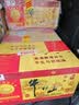 牛栏山百年陈酿 三牛 浓香型 白酒 52度 400ml*6瓶 整箱装 实拍图
