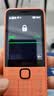 诺基亚（NOKIA）220 4G 移动联通电信全网通 2.8英寸双卡双待 直板按键手机 老人老年手机 学生手机 橘色 实拍图
