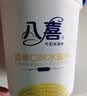 八喜冰淇淋 香草口味550g(880ml)*1桶 家庭装 生牛乳冰淇淋桶装 实拍图
