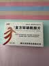  [泰魁] 复方环磷酰胺片50mg:50mg*24片/盒 实拍图