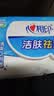 心相印洁肤祛油湿巾 80片1包 擦脸洁面湿纸巾温和无酒精 新老包装随机发 实拍图