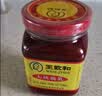 王致和中华老字号 大块腐乳340g 经典红方 下饭菜 火锅蘸料 霉豆腐 实拍图